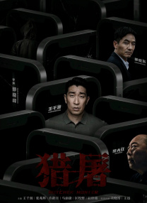 特色运动秘诀